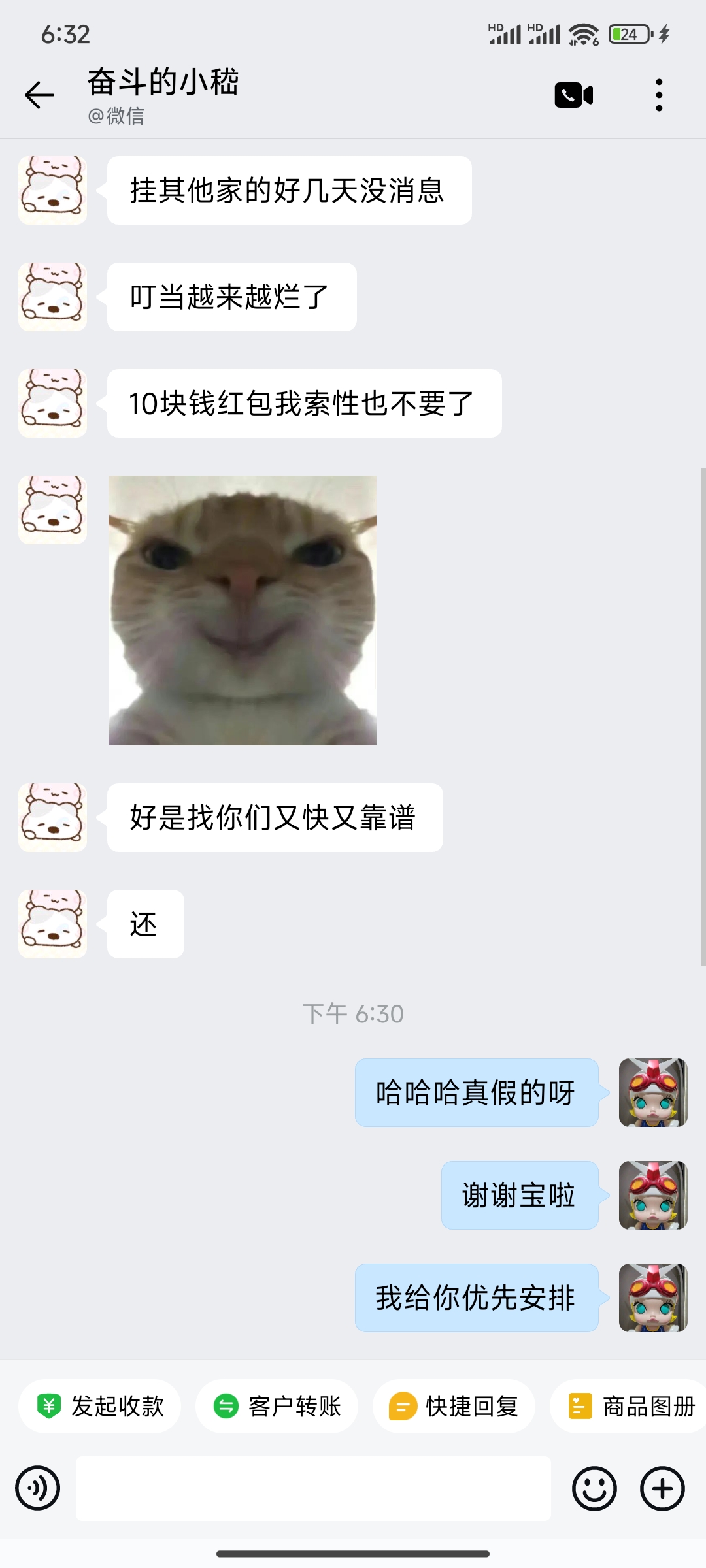 近期出币真实反馈，号主评价