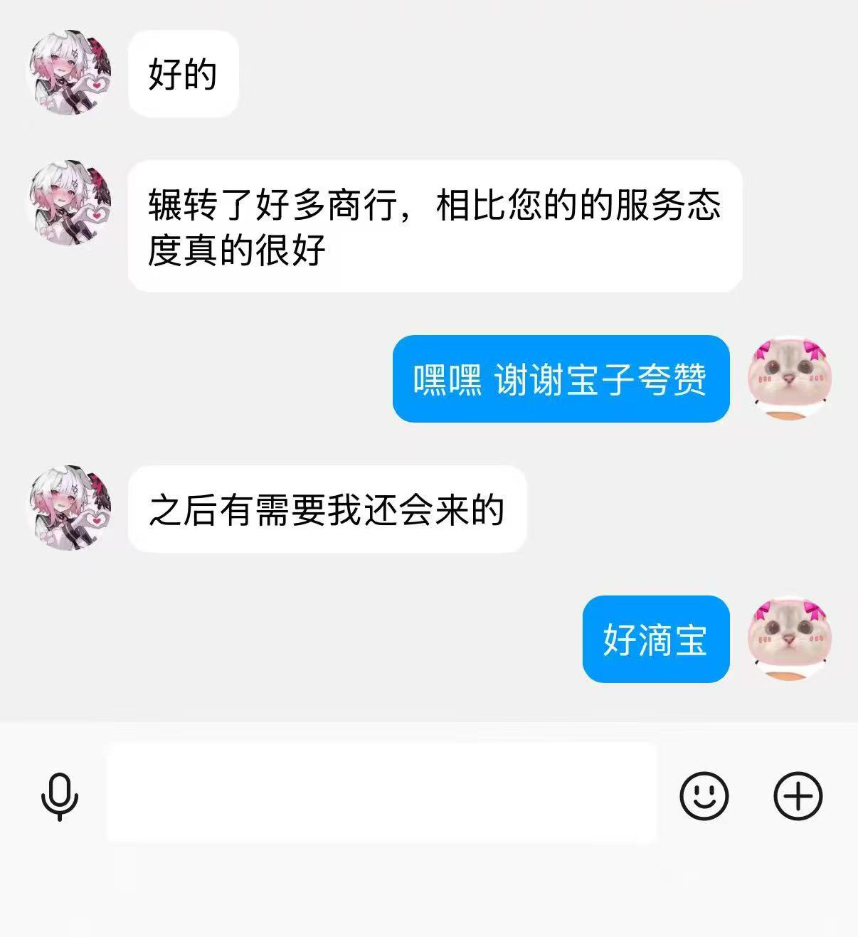 皮蛋商行 | S6赛季玩家真实评价
