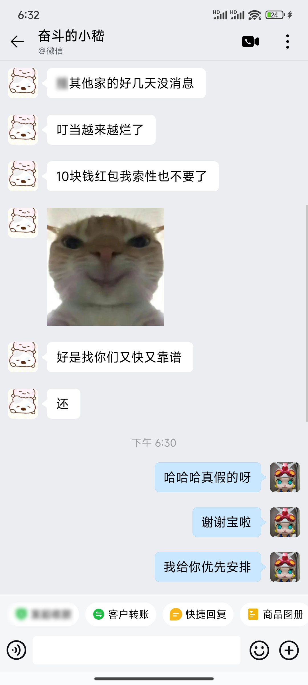 皮蛋商行 | S4赛季玩家真实评价