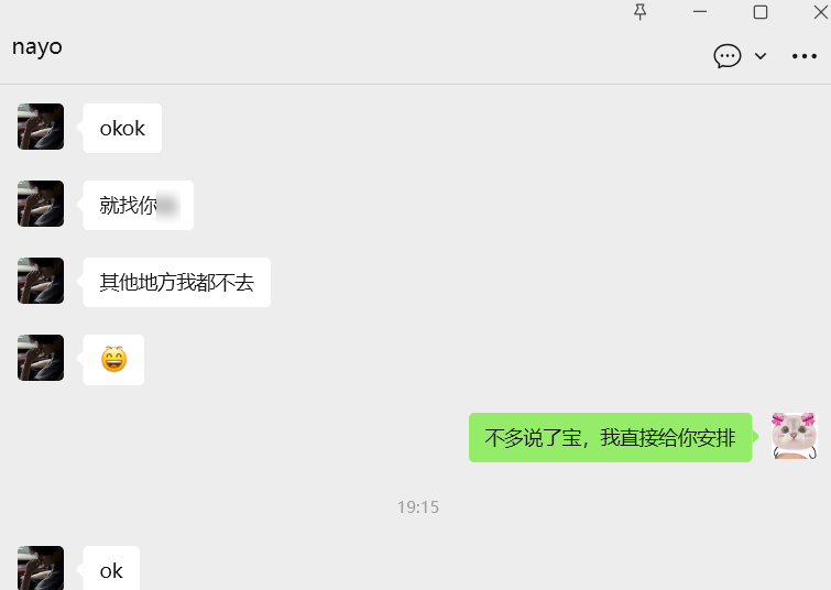 皮蛋商行 | S3赛季玩家真实评价