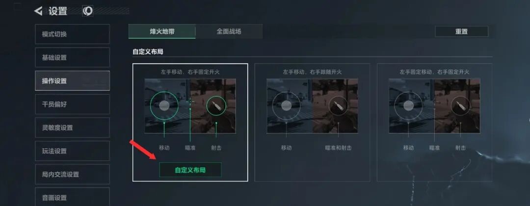 新手三角洲手游必看攻略！